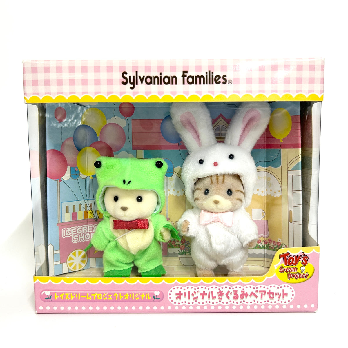 [used] Toy's Dream Project Costume Pair Sylvanian Families Calico Critters