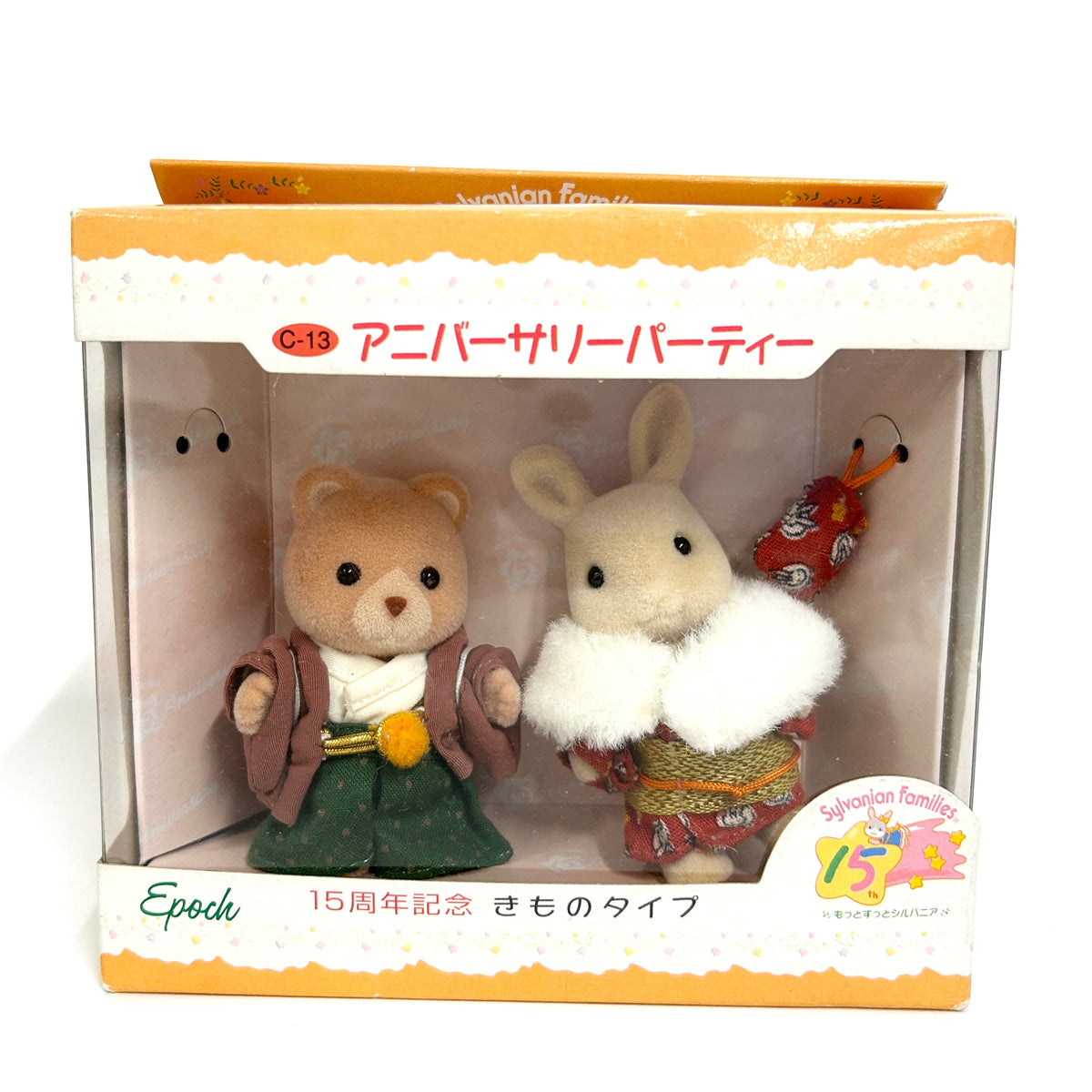 [used] Vintage 15th Anniversary Party Kimono Type 1999 C-13 Sylvanian Families Calico Critters