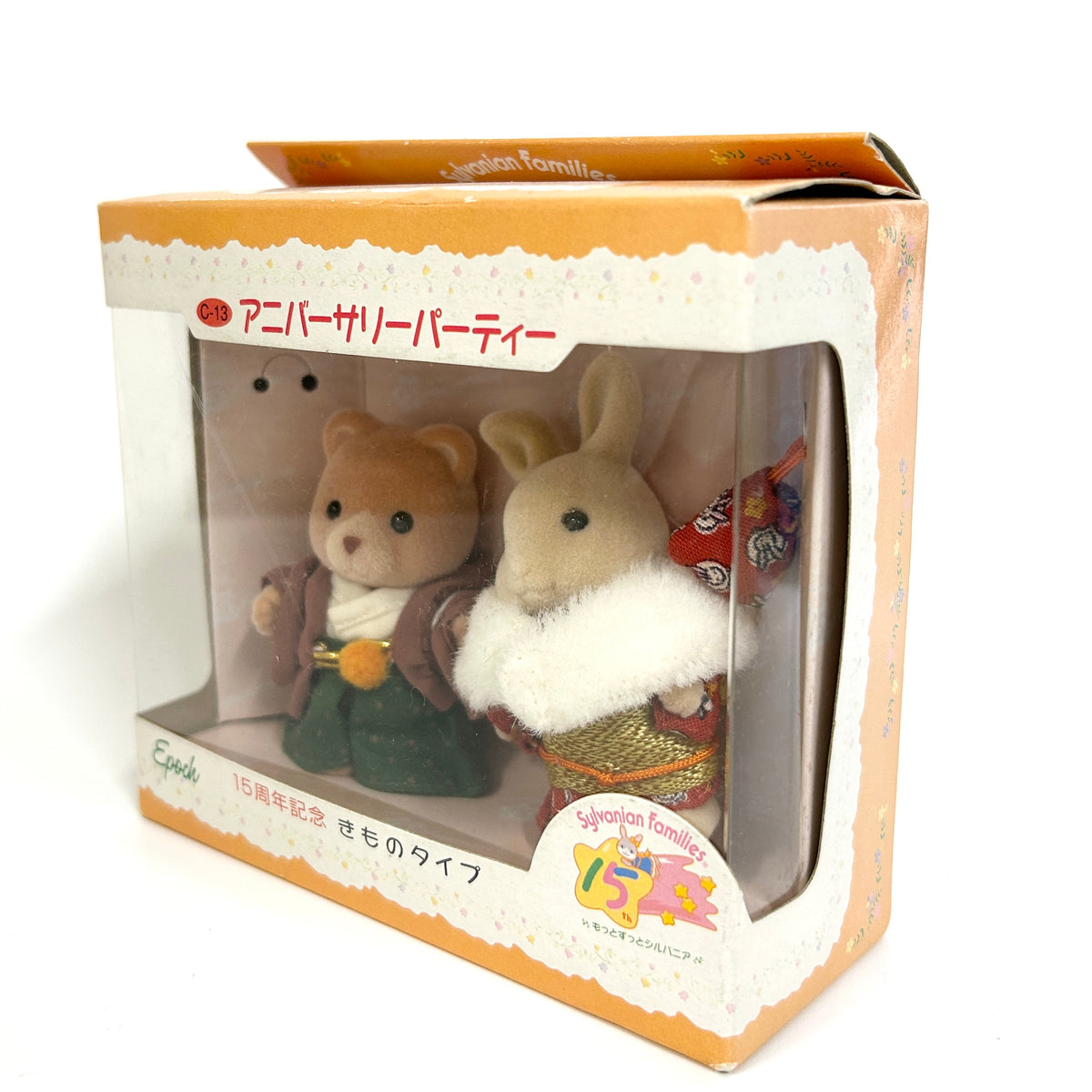 [used] Vintage 15th Anniversary Party Kimono Type 1999 C-13 Sylvanian Families Calico Critters