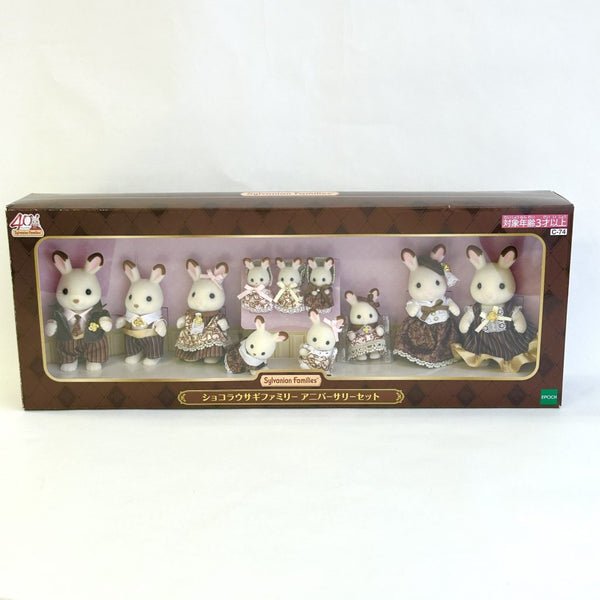 [Used] Sylvanian Families 40th Anniversary Chocolate Rabbit Family Set C-74 2025 Calico Critters