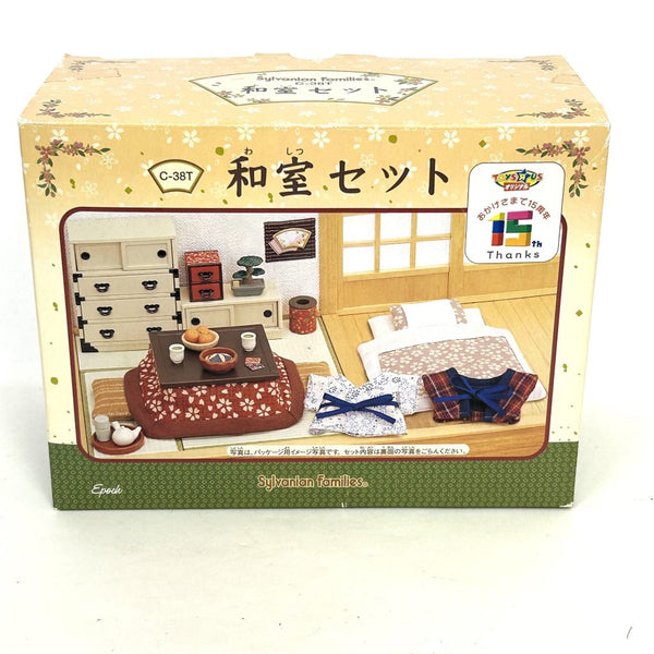 [Used] 20th Anniversary JAPANESE HOME SET C-38 Japan Sylvanian Families