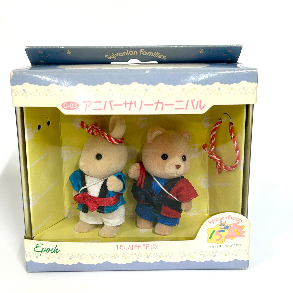 [used] Vintage 15th Anniversary Carnival Summer Festival Set 1999 C-03 Sylvanian Families Calico Critters