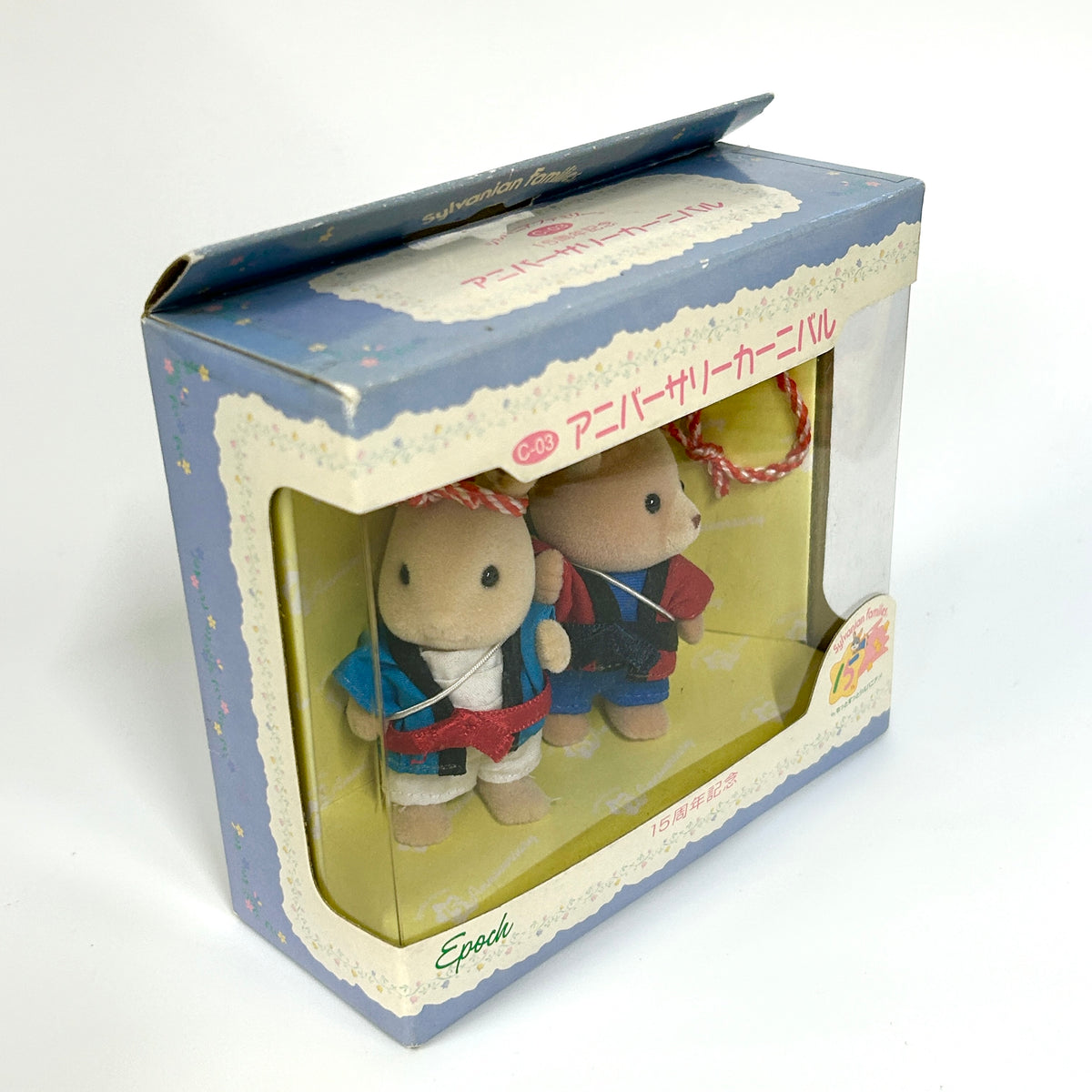 [used] Vintage 15th Anniversary Carnival Summer Festival Set 1999 C-03 Sylvanian Families Calico Critters
