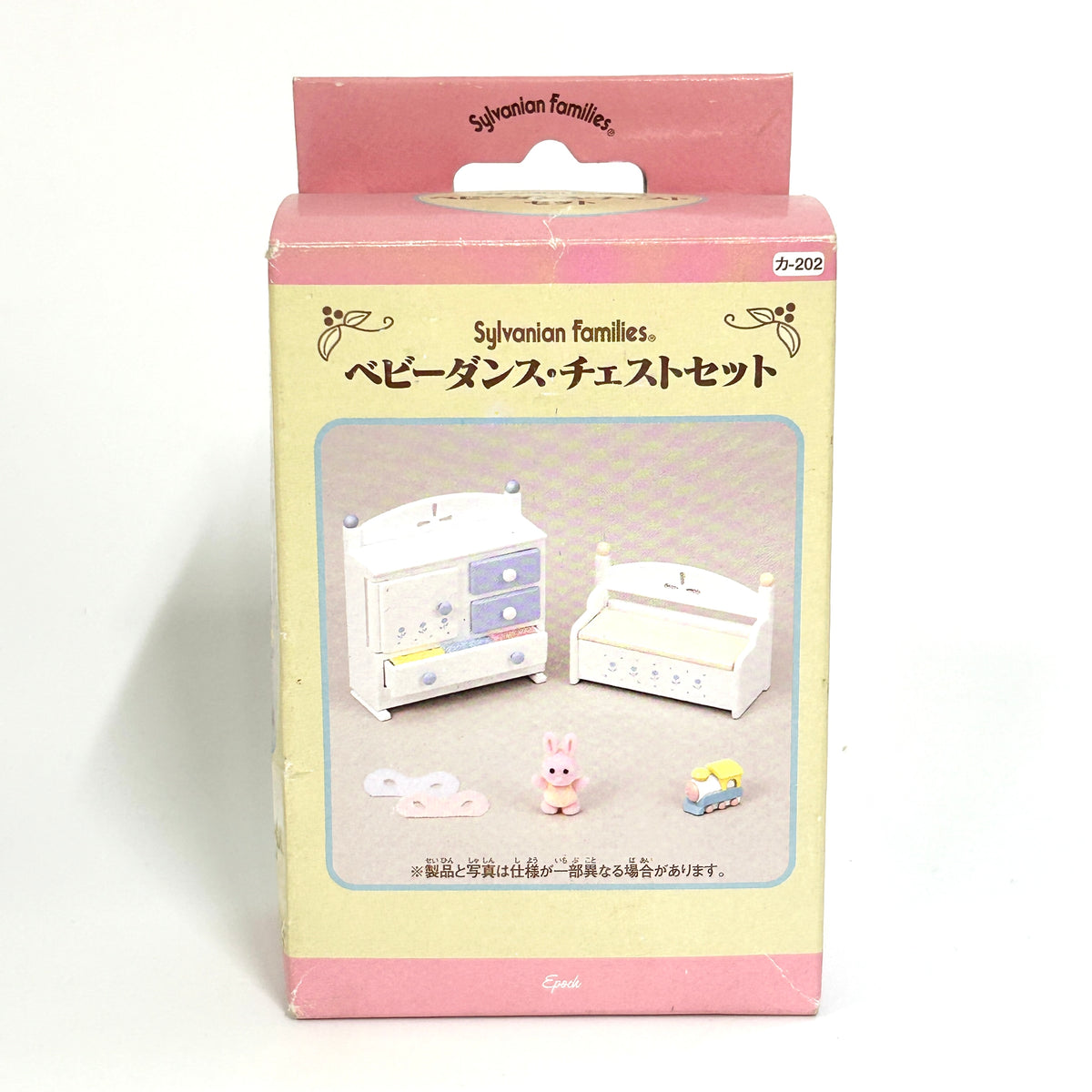 [used] Baby Chest Set KA-202 Sylvanian Families Calico Critters