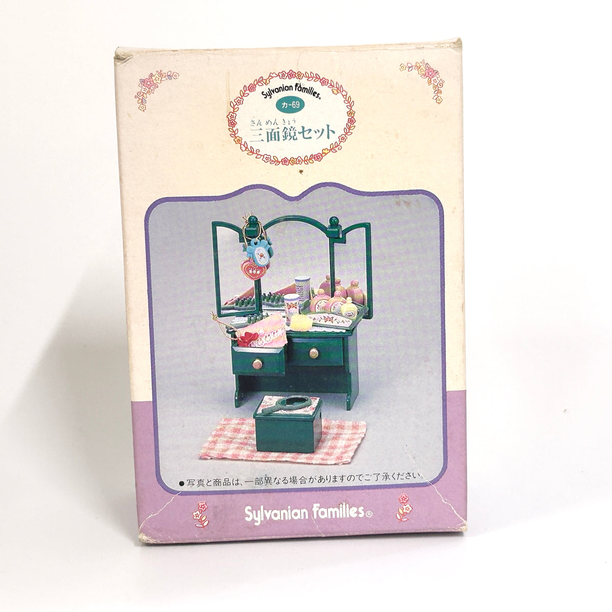 [used] Vintage Green Dresser Set 1995 KA-69 Sylvanian Families Calico Critters
