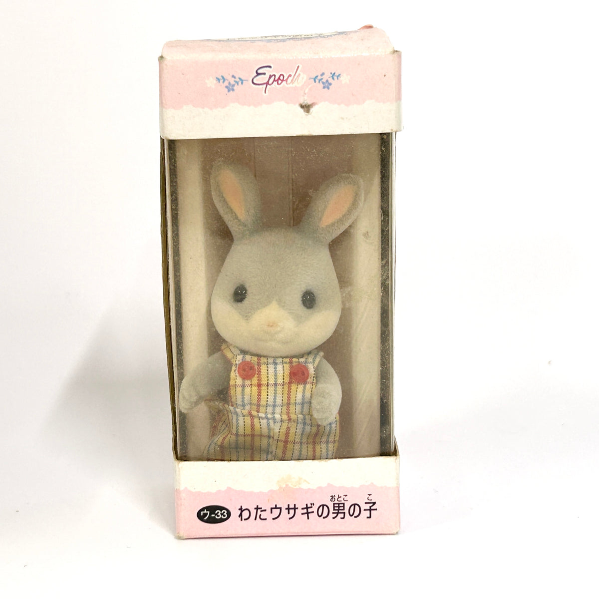 [used] Vintage Cottontail Rabbit Boy Sylvanian Families Calico Critters