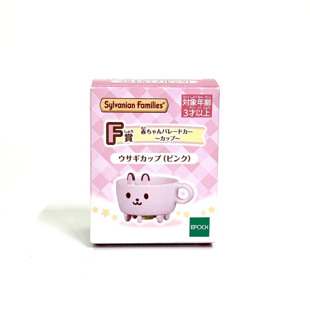 [used] Delicious Parade Baby Parade Car Rabbit Cup Pink Familymart 2024 Sylvanian Families Calico Critters