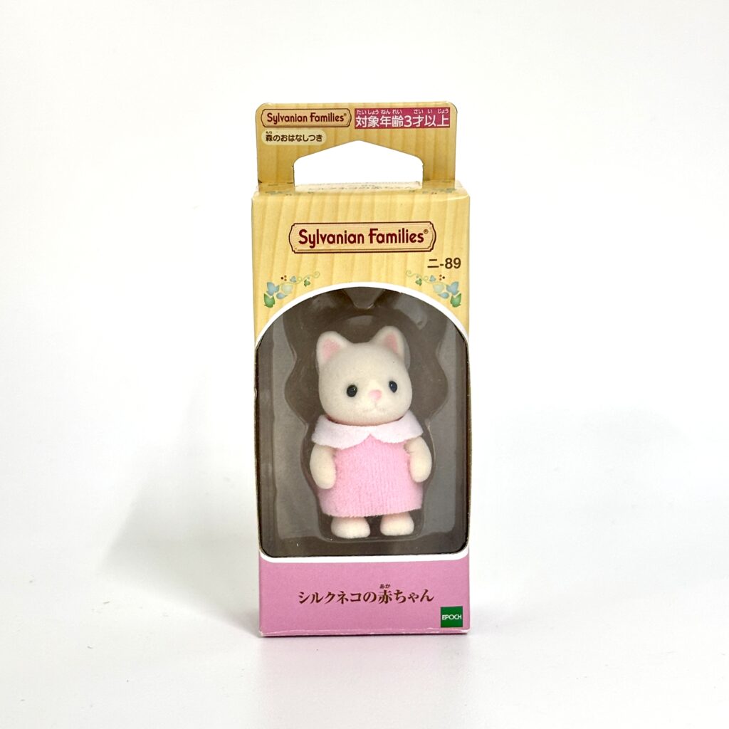 [used] Silk Cat Baby Sylvanian Families Calico Critters
