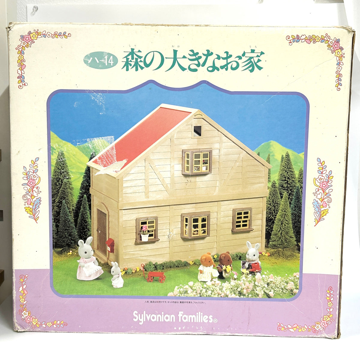 [used] Vintage Big House in the Forest HA-14 Sylvanian Families Calico Critters