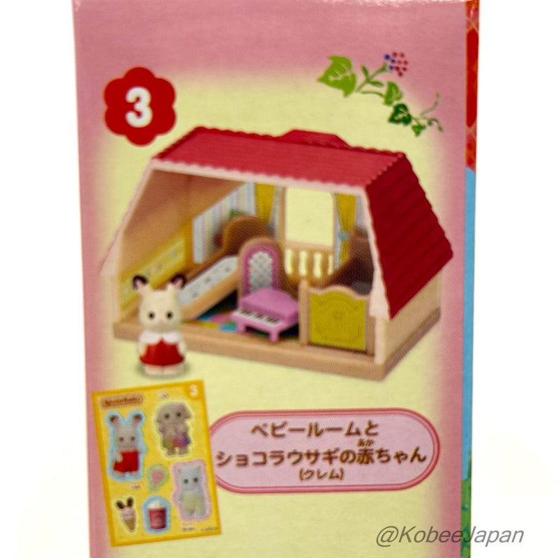 KABAYA MINI SERIES CEDER TERRACE 4pcs set Sylvanian Families