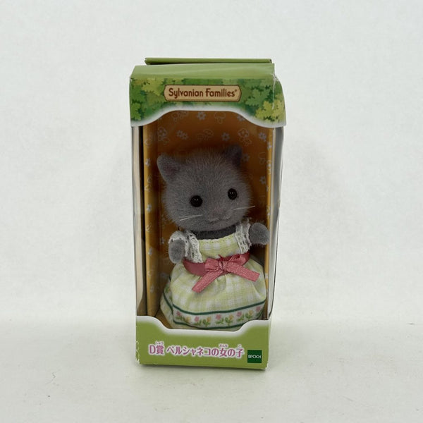 [Used] SECRET FOREST SERIES PERCIAN CAT GIRL FAMILYMART Japan Sylvanian Families