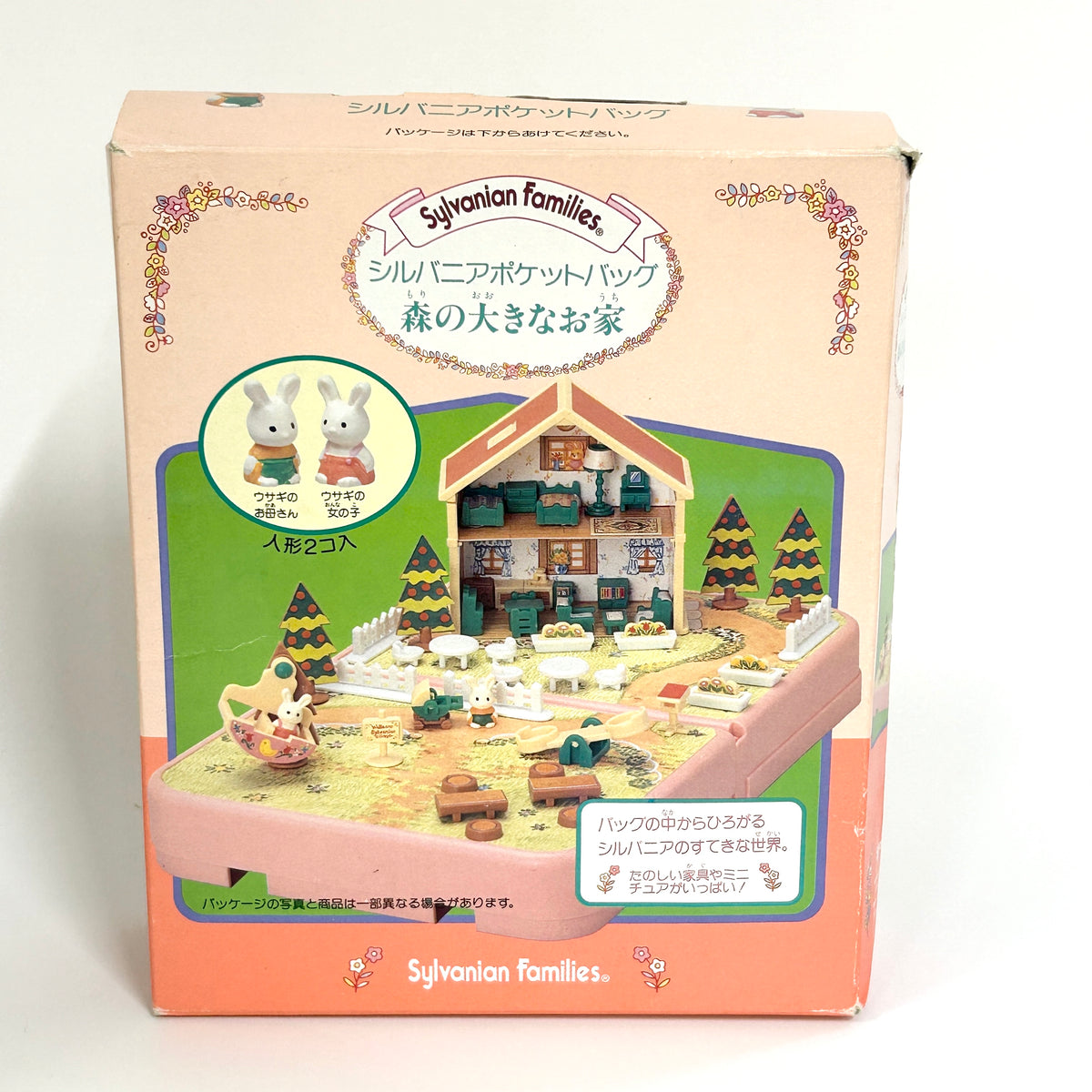 [used] Pocket Bag Big House in the Forest Sylvanian Families Calico Critters