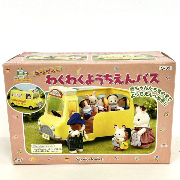 [Used] NURSERY SCHOOL BUS S-39 Epoch Sylvanian Families