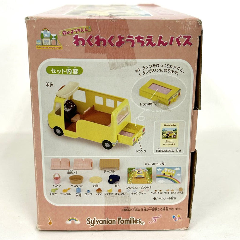 [Used] NURSERY SCHOOL BUS S-39 Epoch Sylvanian Families