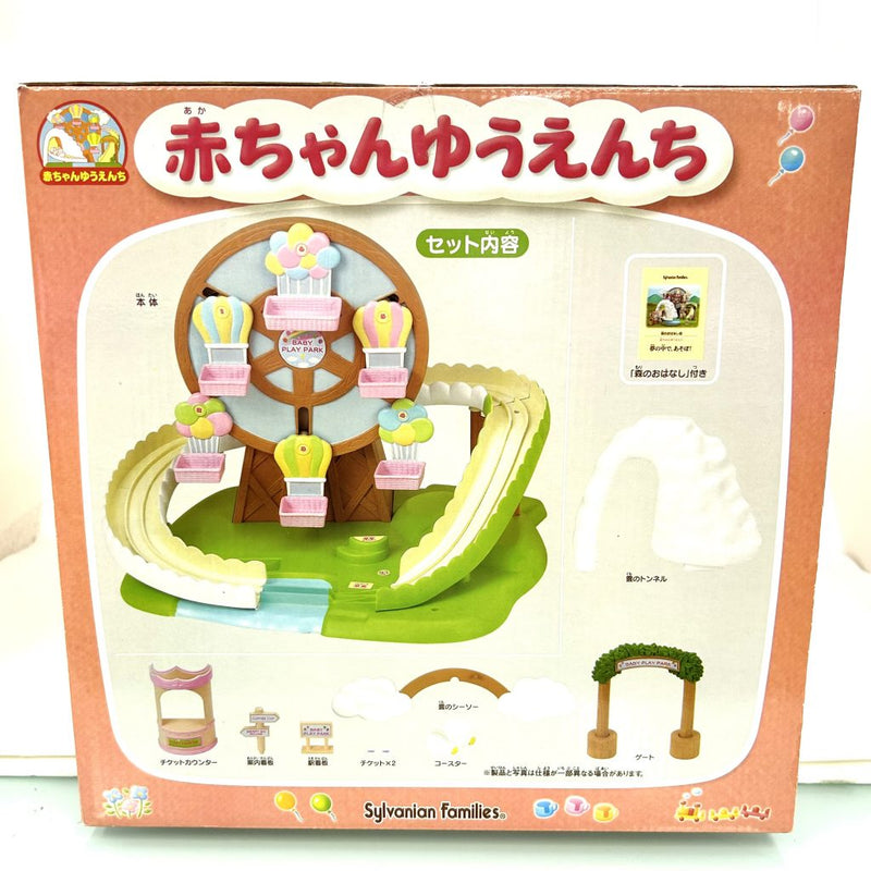 [Used] BABY AMUSEMENT PARK KO-47 Japan Sylvanian Families