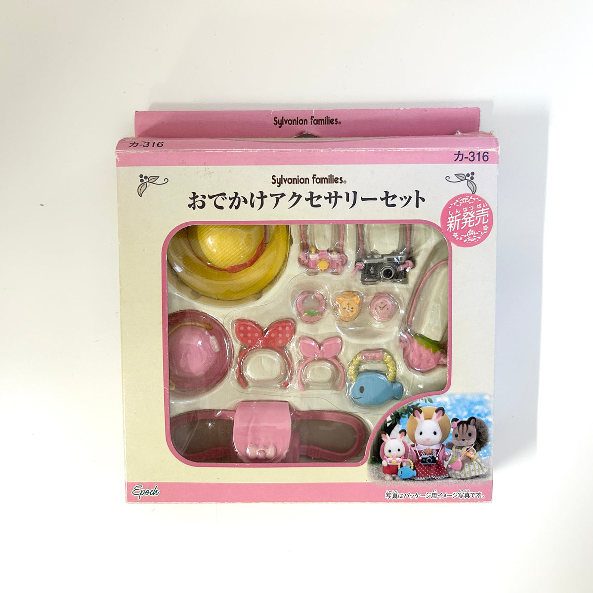 [used] Accessories Set For Picnic Outing Sylvanian Families Calico Critters