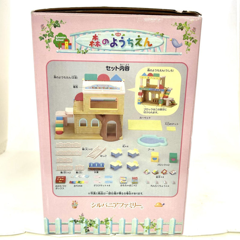 [Used] FOREST KINDERGARTEN S-16 Epoch Japan Sylvanian Families