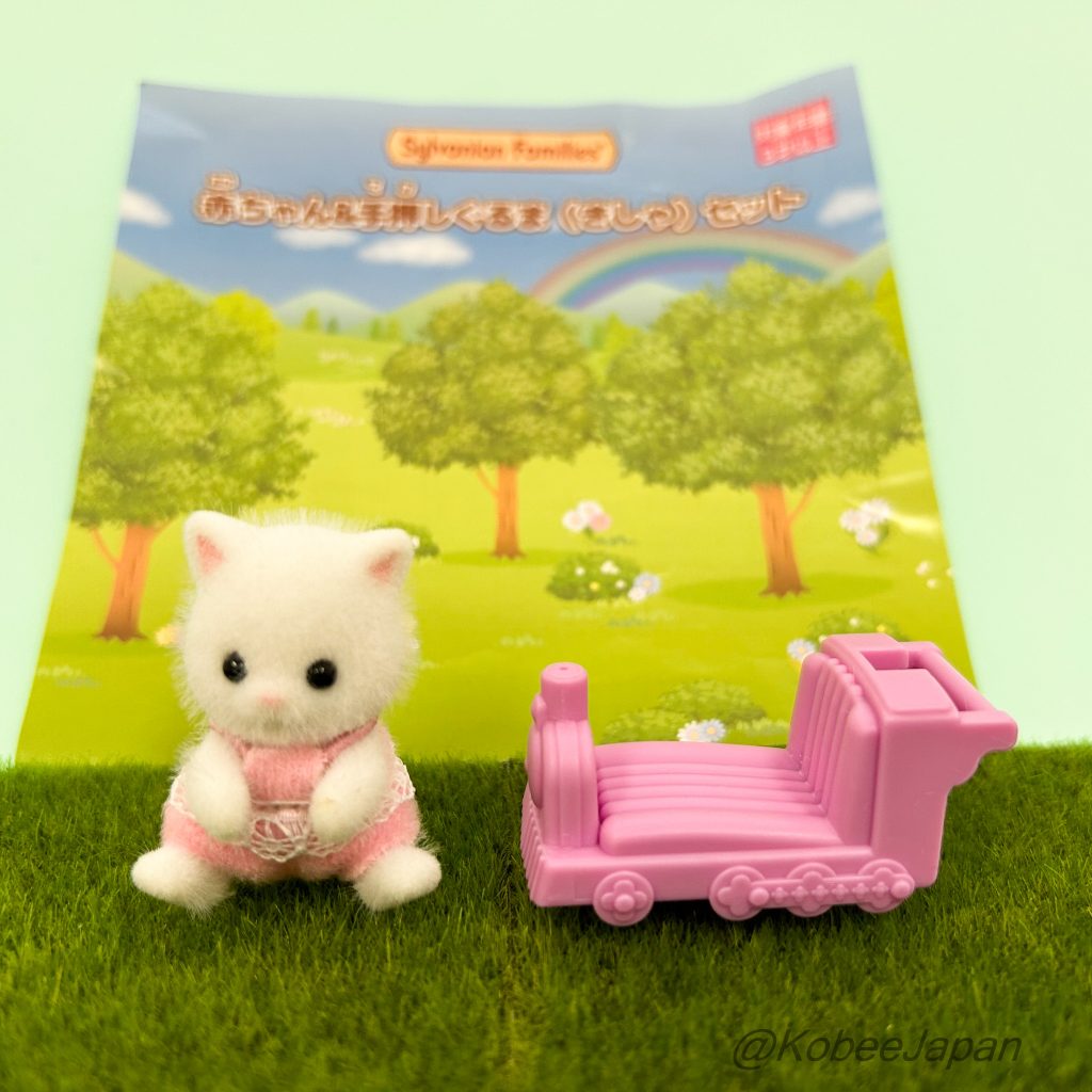 Baby Persian Cat and Pink Push Along Train Set Sylvanian Families Calico Critters