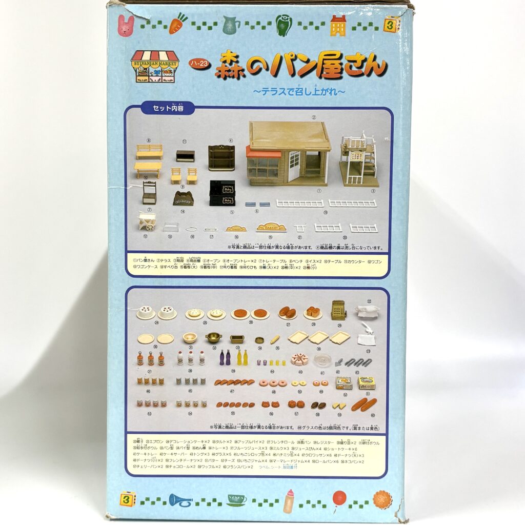 [used] Village Bakery HA-23 Sylvanian Families Calico Critters