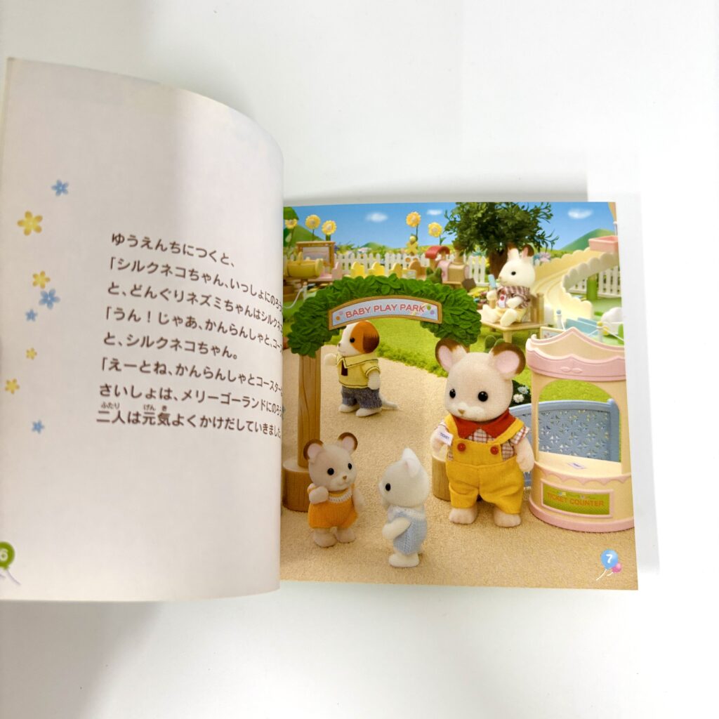[used] Story Book and Brochure Set Sylvanian Families Calico Critters