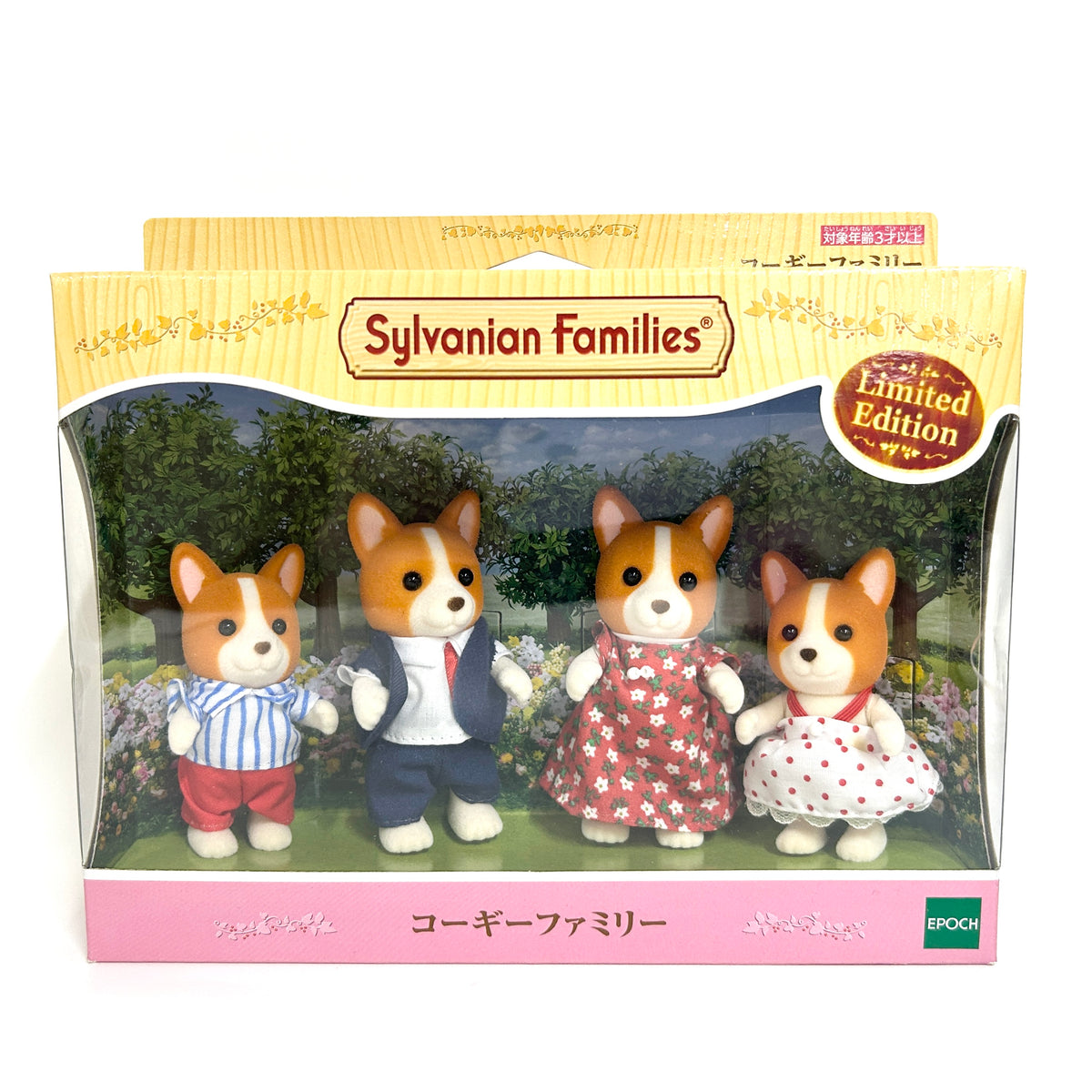 [used] 35th Anniversary Corgi Family 2020 14572 Sylvanian Families Calico Critters