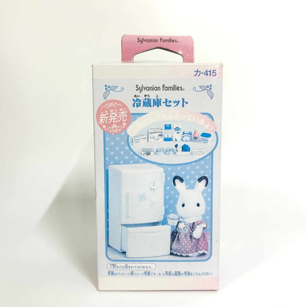 [used] Refrigerator Set KA-415 Sylvanian Families Calico Critters