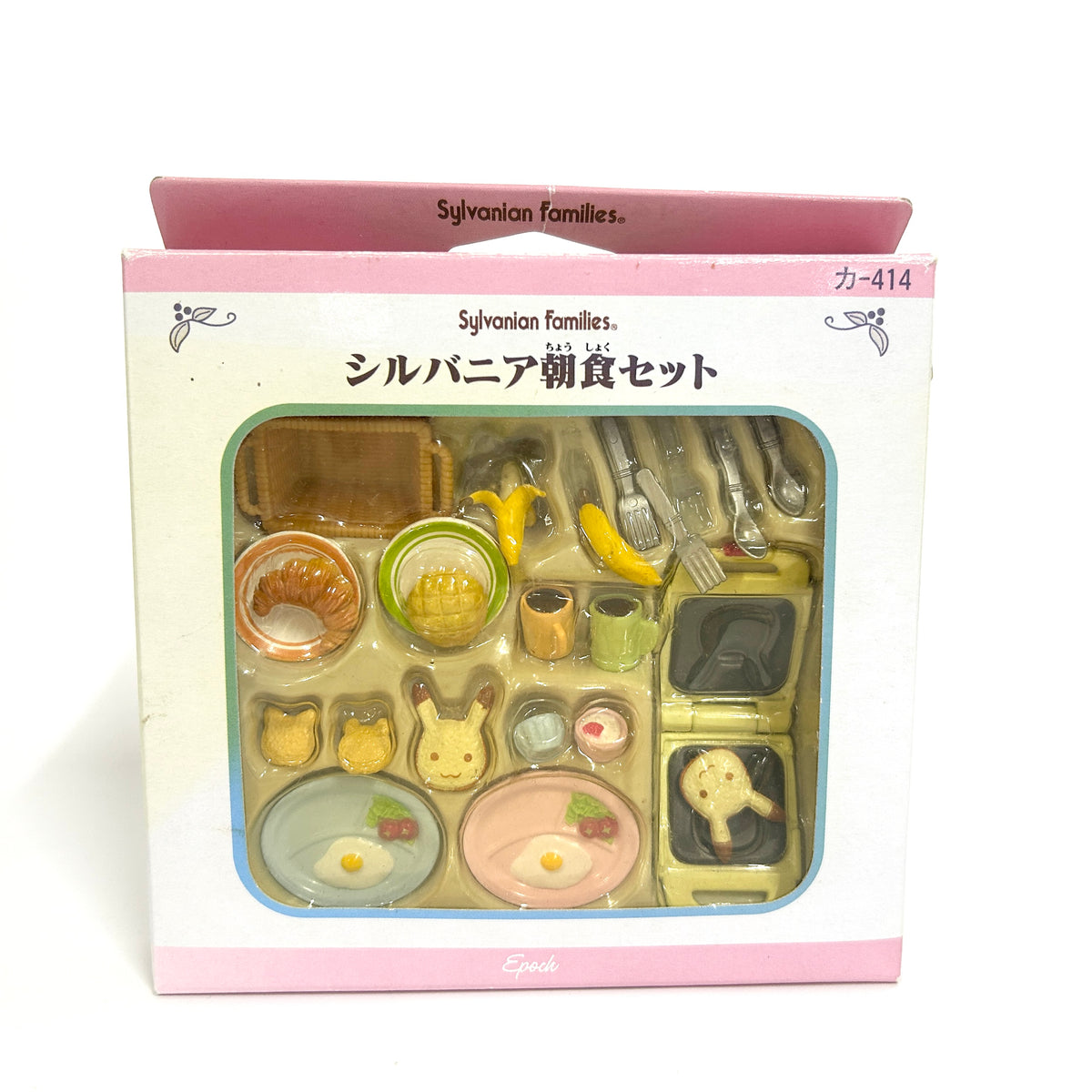 [used] Breakfast Set KA-414 Sylvanian Families Calico Critters