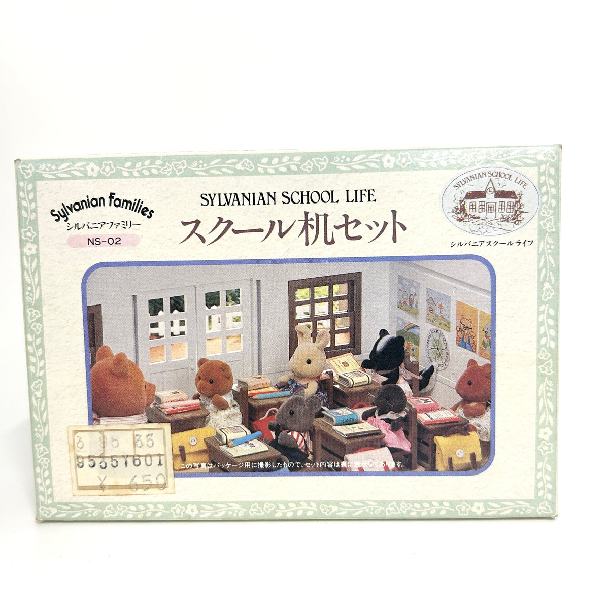 [used] School Life Desk Set NS-02 Sylvanian Families Calico Critters