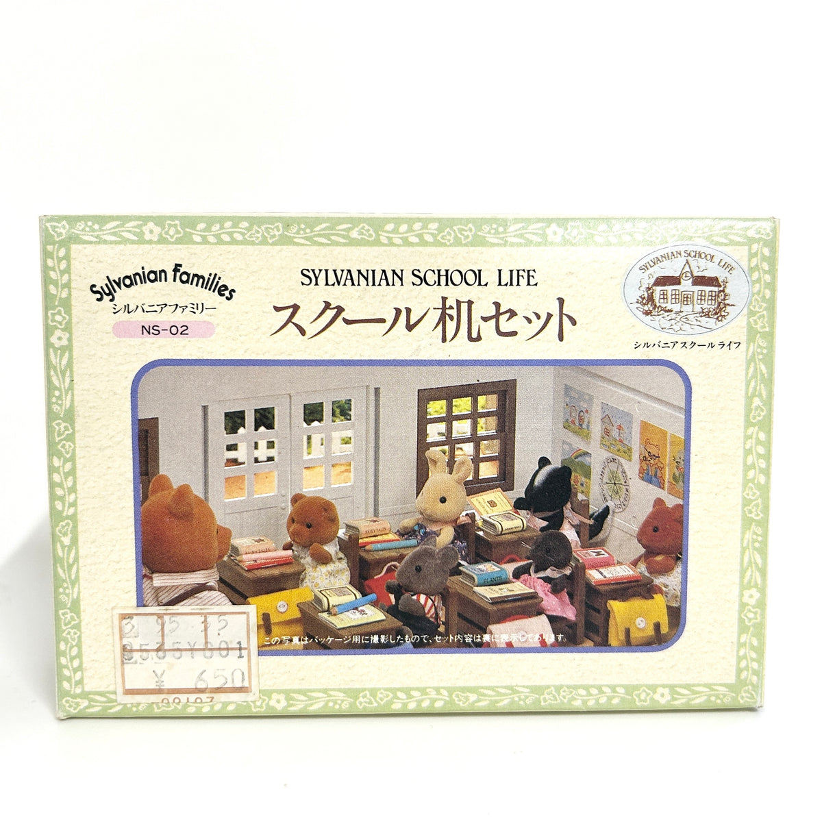 [used] School Life Desk Set NS-02 Sylvanian Families Calico Critters