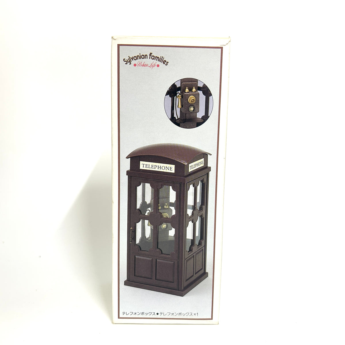 [used] Urban Life Telephone Box A-53 Sylvanian Families Calico Critters