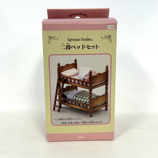 [Used] BUNK BED KA-302 Retired Epoch Sylvanian Families