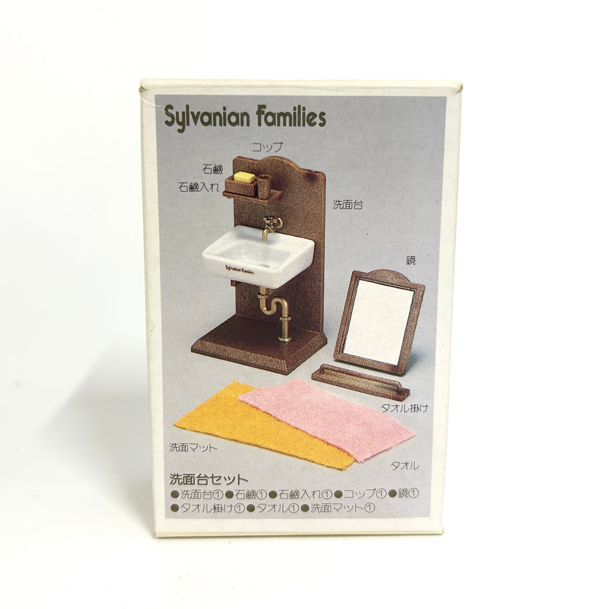 [used] Washstands Set KA-50-750 Sylvanian Families Calico Critters