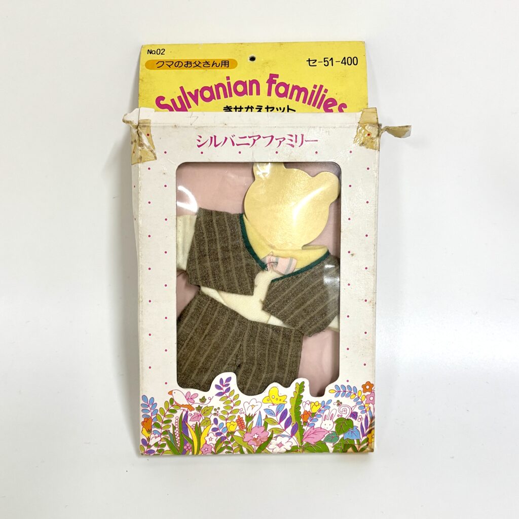 [used] Vintage Bear Father Costume SE-51-400 Sylvanian Families Calico Critters