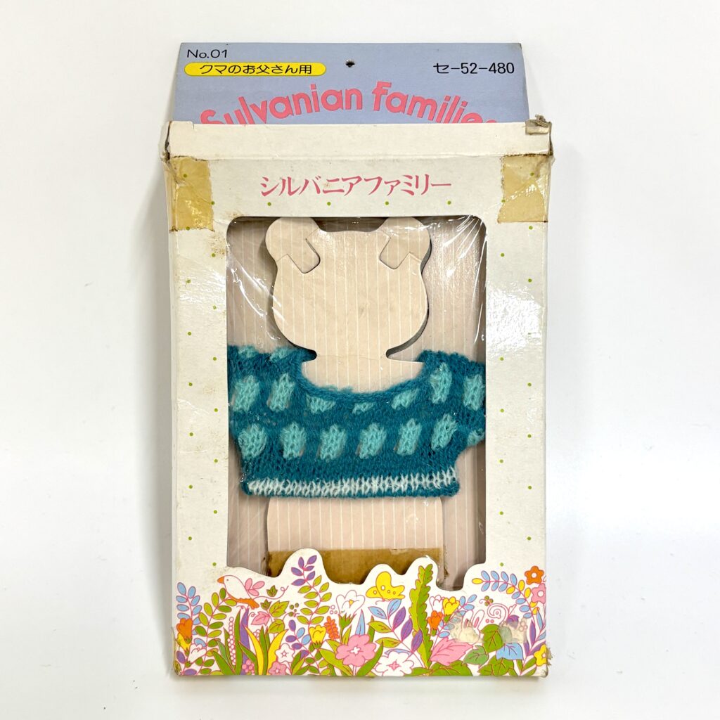 [used] Vintage Bear Father Sweater SE-52-480 Sylvanian Families Calico Critters