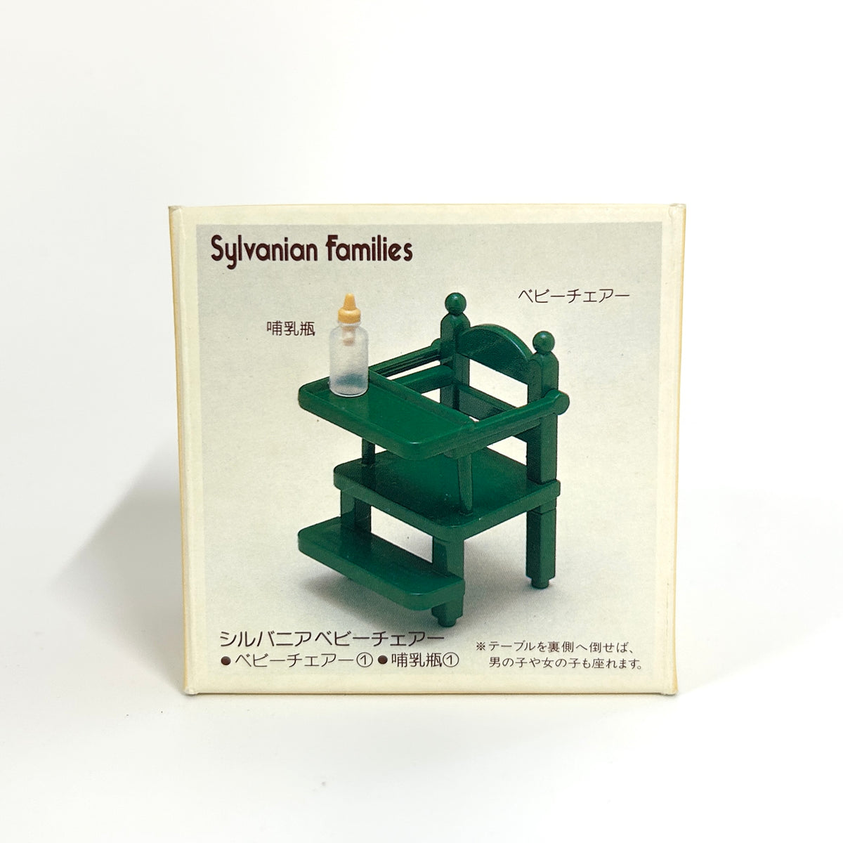 [used] Vintage Green Baby Chair 1991 KA-40 Sylvanian Families Calico Critters