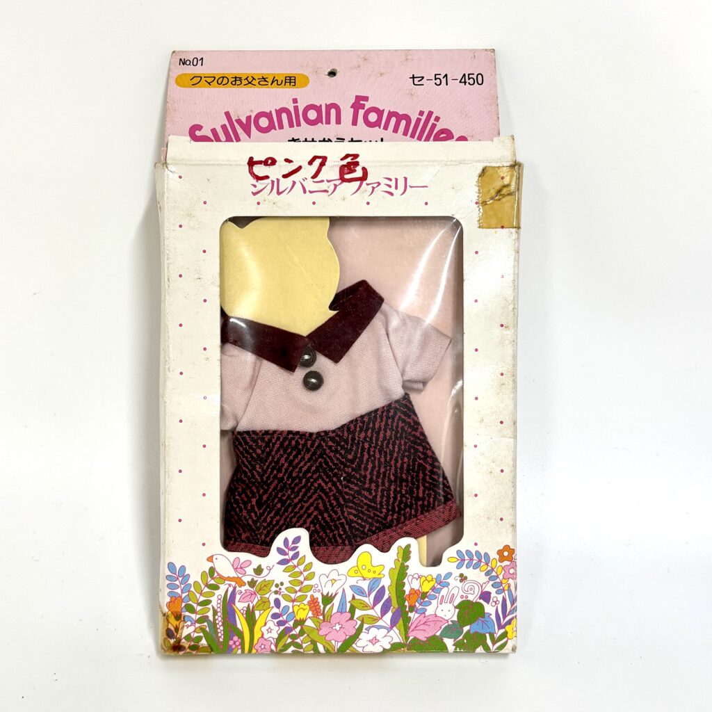 [used] Vintage Bear Father Pink Costume SE-51-450 Sylvanian Families Calico Critters