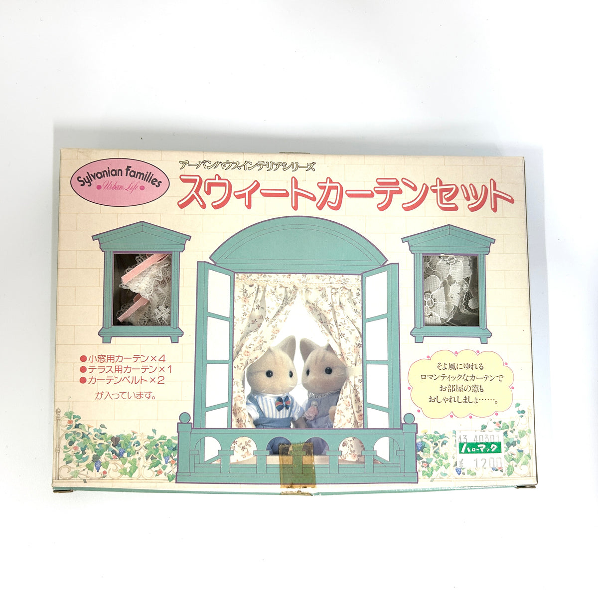 [used] Urban Life Sweet Curtain Set Sylvanian Families Calico Critters
