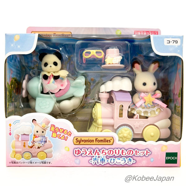 AMUSEMENT PARK RIDE SET TRAIN AND AIRPLANE KO-79 Epoch Japan Sylvanian Families