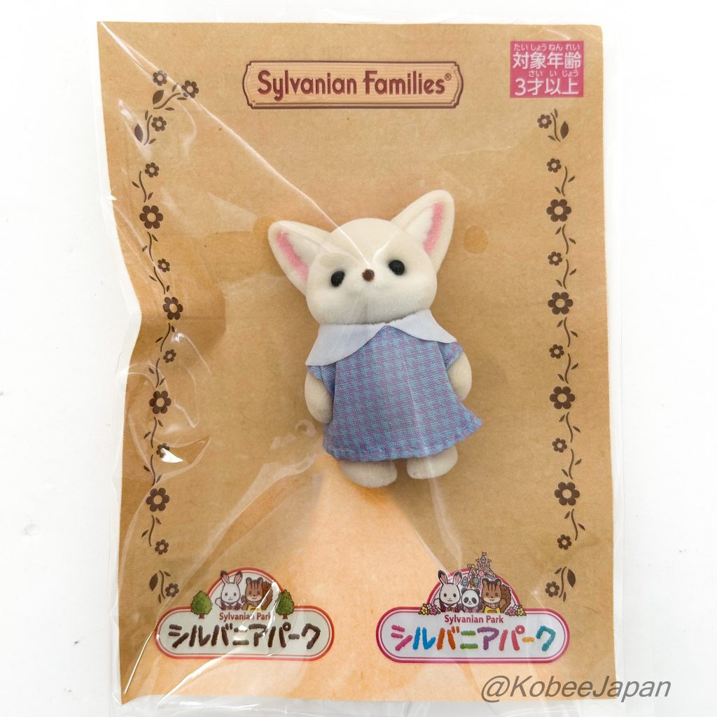 Sylvanian Park Ibaraido Baby Fennec Fox 1 Sylvanian Families Calico Critters