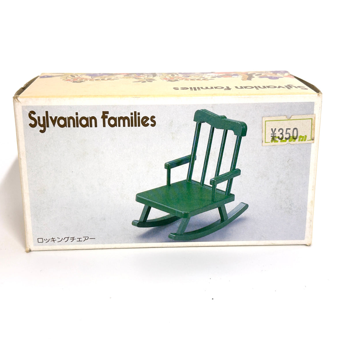 [used] Vintage Green Rocking Chair 1985 KA-19 Sylvanian Families Calico Critters