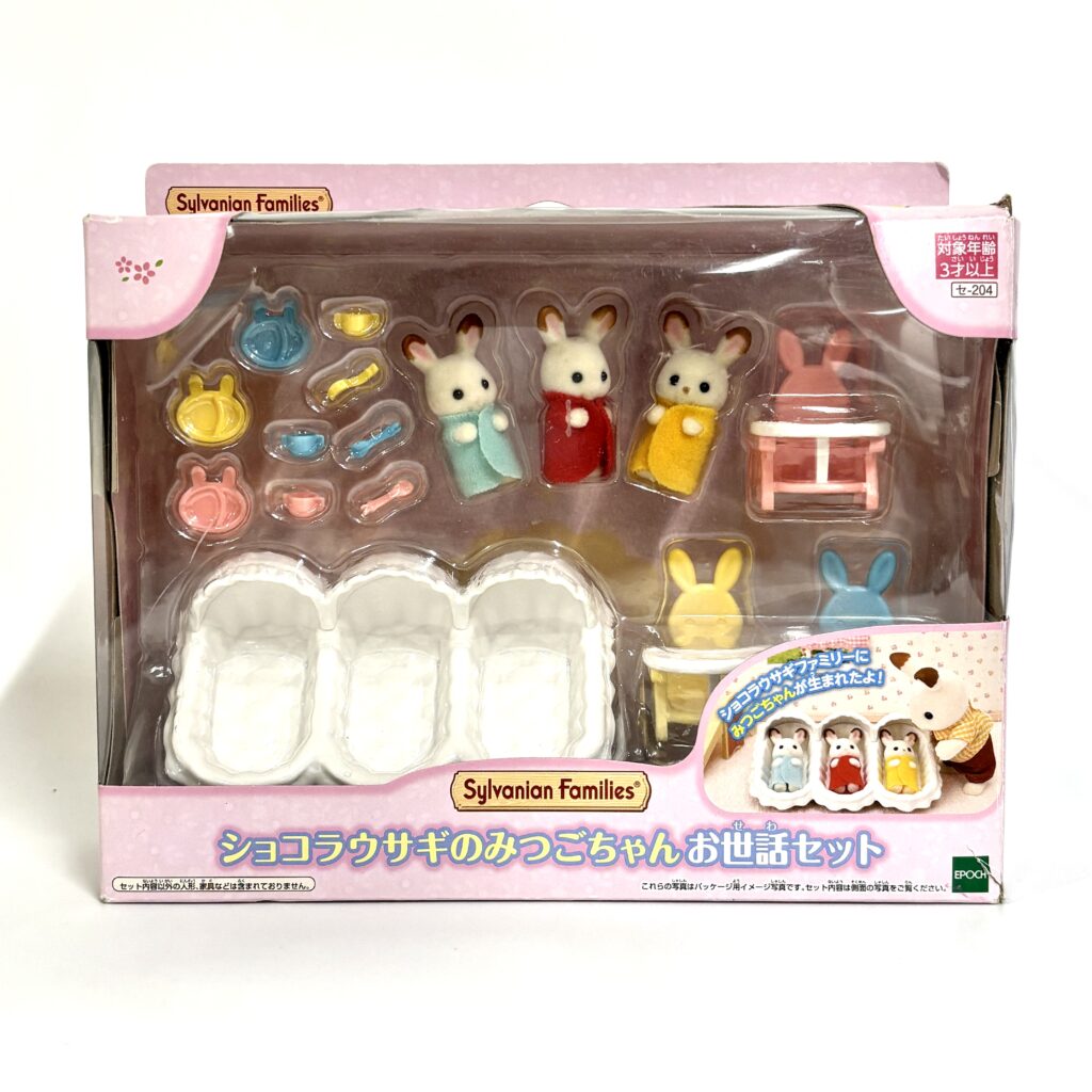 [used] Chocolate Rabbit Triplets Baby Pram Set SE-204 Sylvanian Families Calico Critters