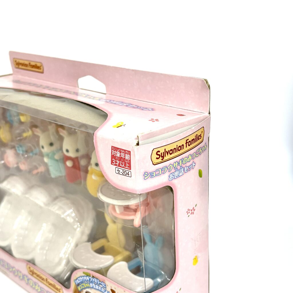[used] Chocolate Rabbit Triplets Baby Pram Set SE-204 Sylvanian Families Calico Critters