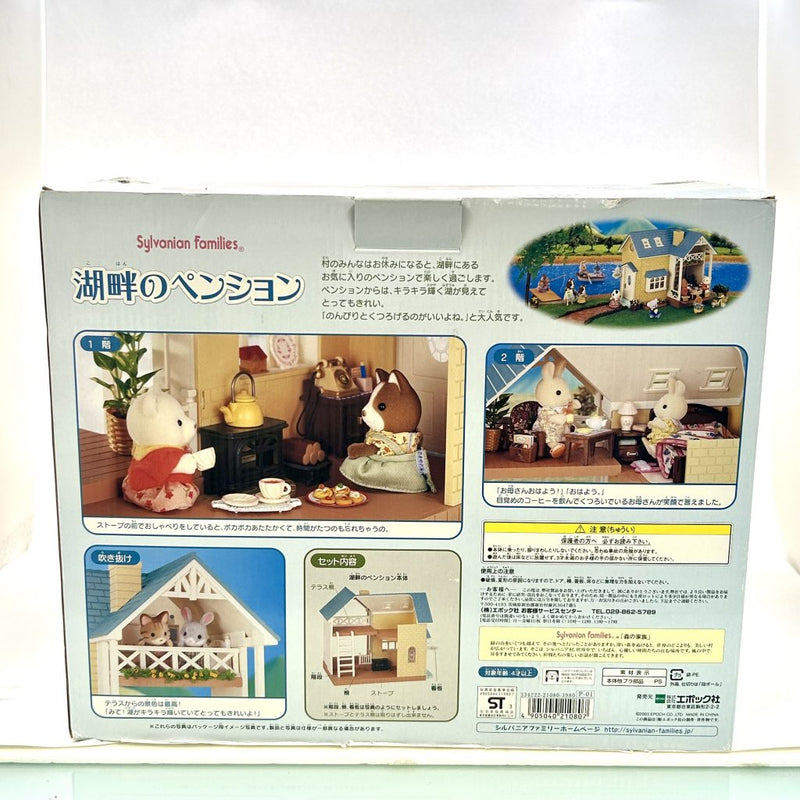 [Used] LAKESIDE PENSION Epoch Japan Sylvanian Families