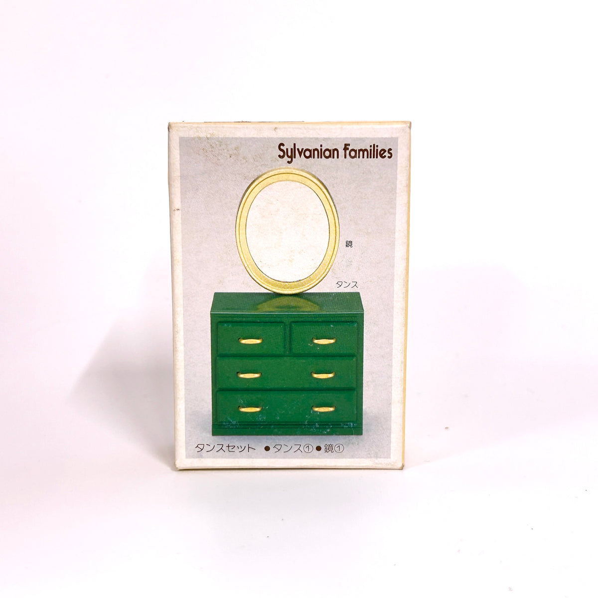 [used] Green Furniture Drawer Mirror 2004 KA-04 Sylvanian Families Calico Critters