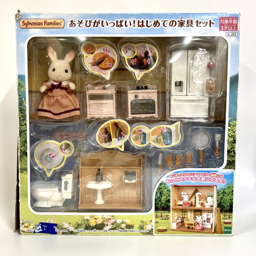 [used] A Box Of Fun Starter Furniture Set SE-203 Sylvanian Families Calico Critters