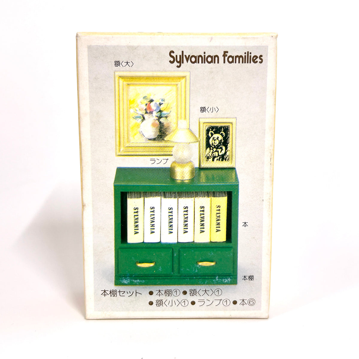 [used] Green Bookshelf Set KA-05 Sylvanian Families Calico Critters