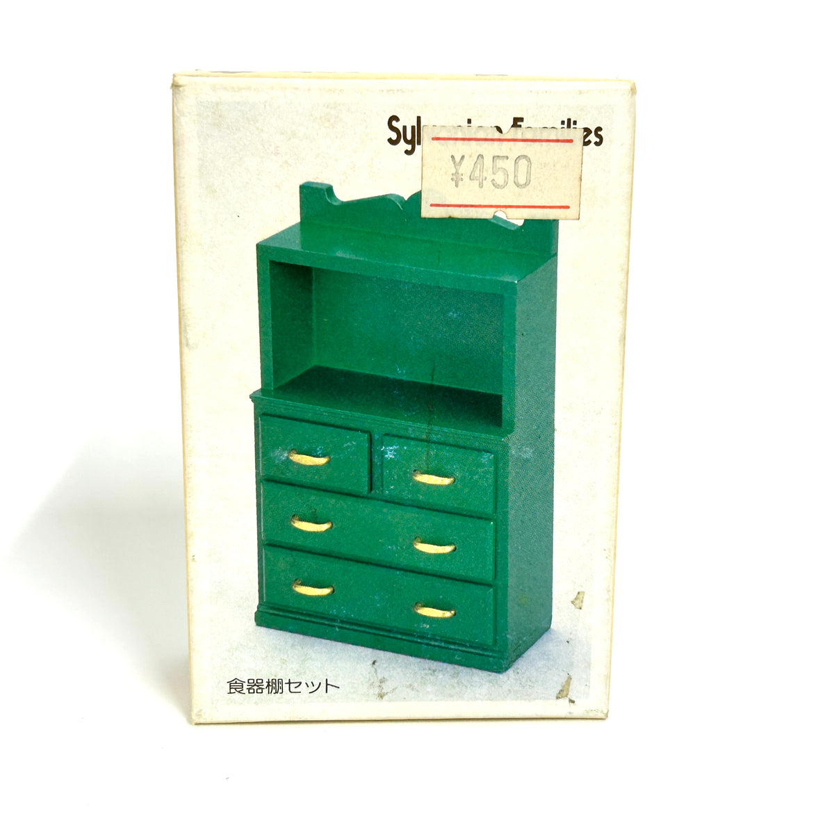 [used] Vintage Green Cupboard Set 1985 KA-03 Sylvanian Families Calico Critters