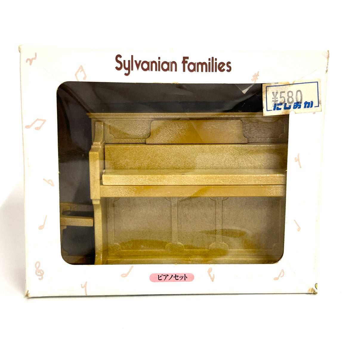 [used] Vintage Music Instrument Piano Set 1986 GA-01 Sylvanian Families Calico Critters