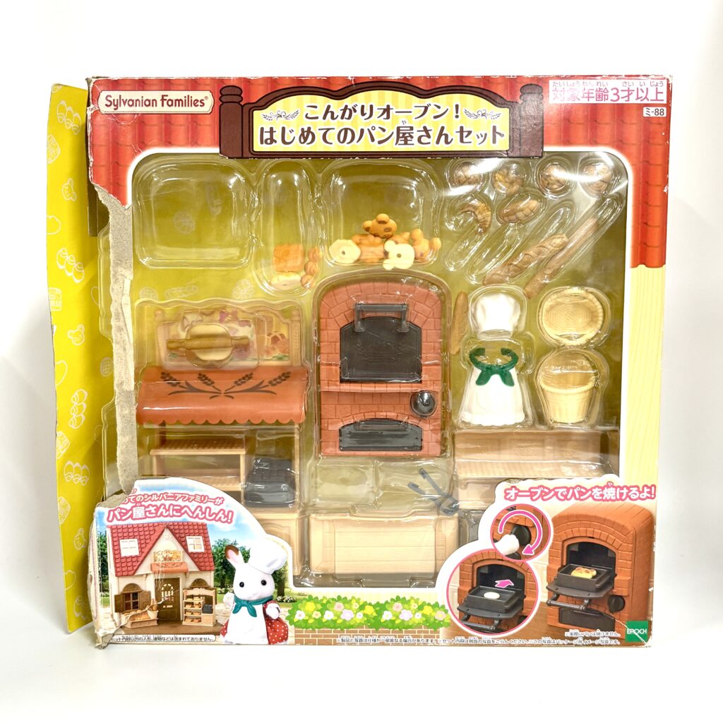 [used] Bakery Oven Set 2020 MI-88 Sylvanian Families Calico Critters