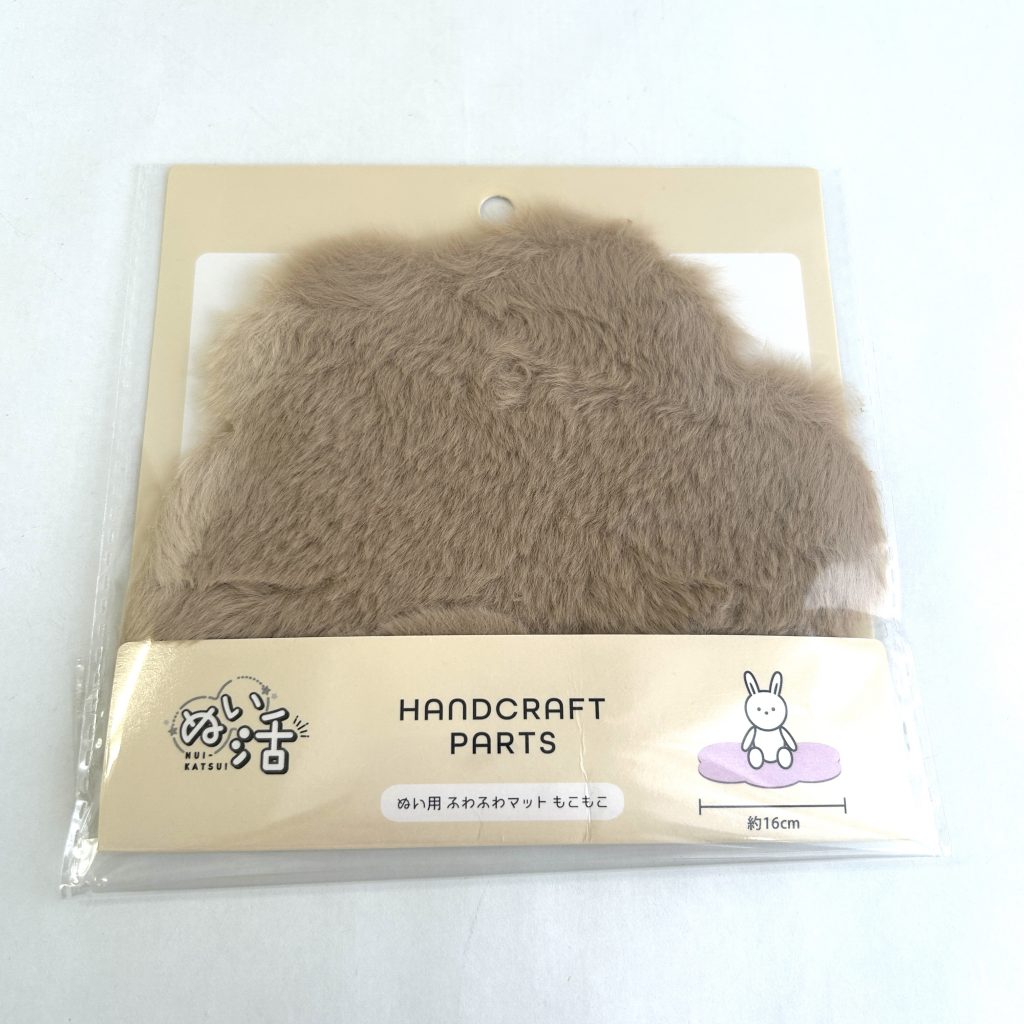 Fluffy Mat Brown Seria